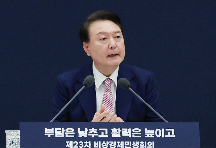 윤석열 대통령, 23차 비상경제민생회의 모두 발언