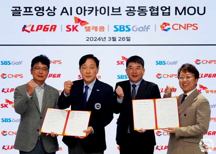 사진 왼쪽부터 최형석 CNPS 사장, 김정태 KLPGA 회장, 김유석 SBS골프 사장, 김혁 SKT 미디어콘텐츠 담당(CMBO, Chief Media Business Officer).