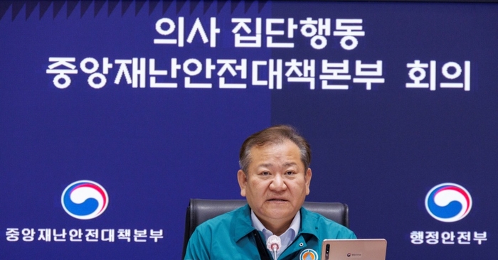 중대본에서 발언하는 이상민 행정안전부 장관