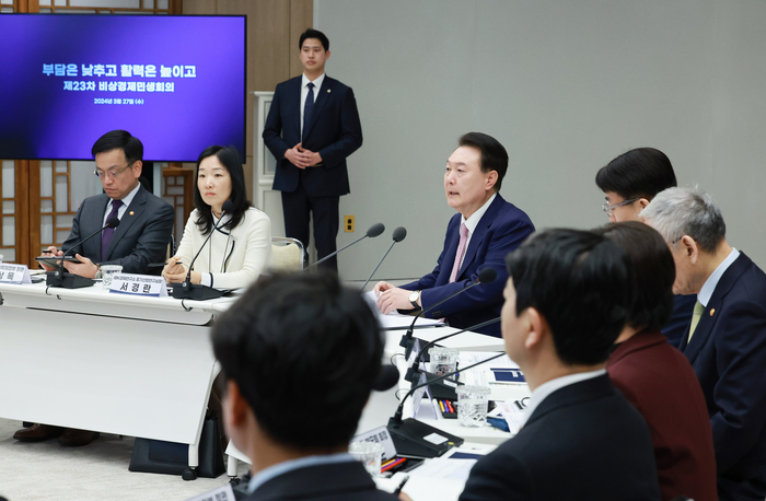 23차 비상경제민생회의, 윤석열 대통령 모두 발언