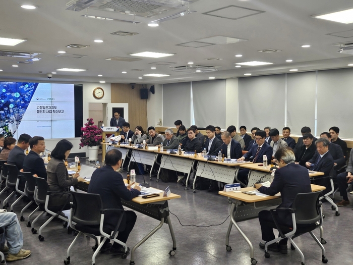 고양특례시 25일 '고정밀 전자지도 구축 챌린지' 착수보고회 개최