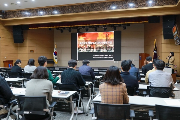 울산항만공사, 임직원 대상 재난안전 교육 실시