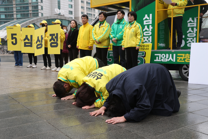 유권자에게 절하는 녹색정의당