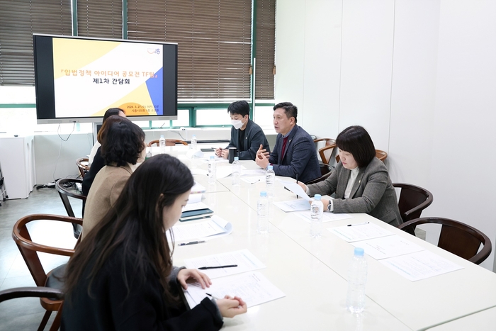 시흥시의회 입법정책 아이디어 공모전 TF팀 제1차 간담회 현장