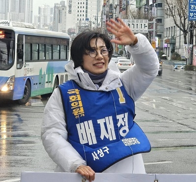 배재정 민주당 사상구 국회의원 후보 '골목유세' 선언