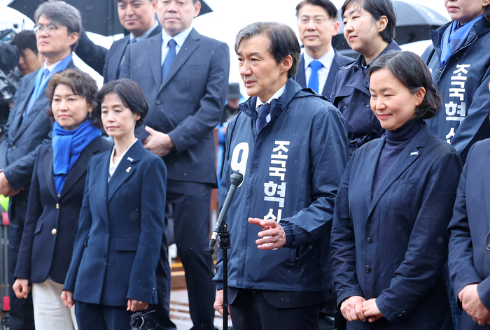 부산 동백섬서 출정식 연 조국혁신당