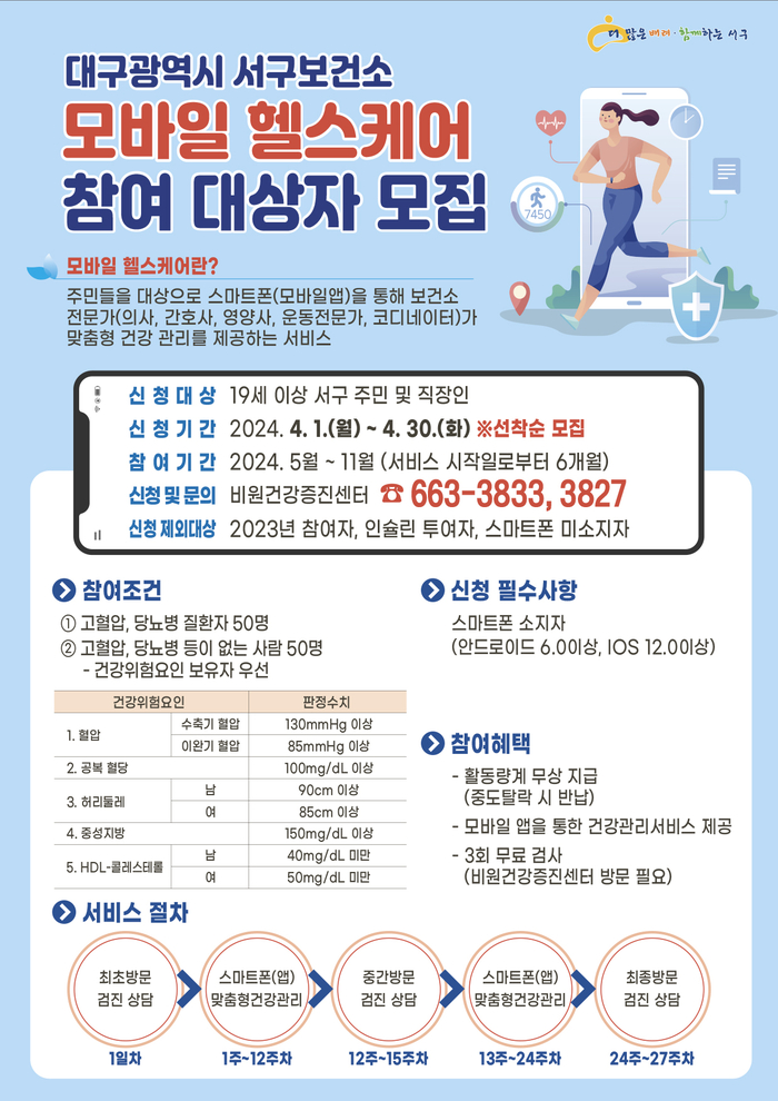 A3전단 1180스노 30매