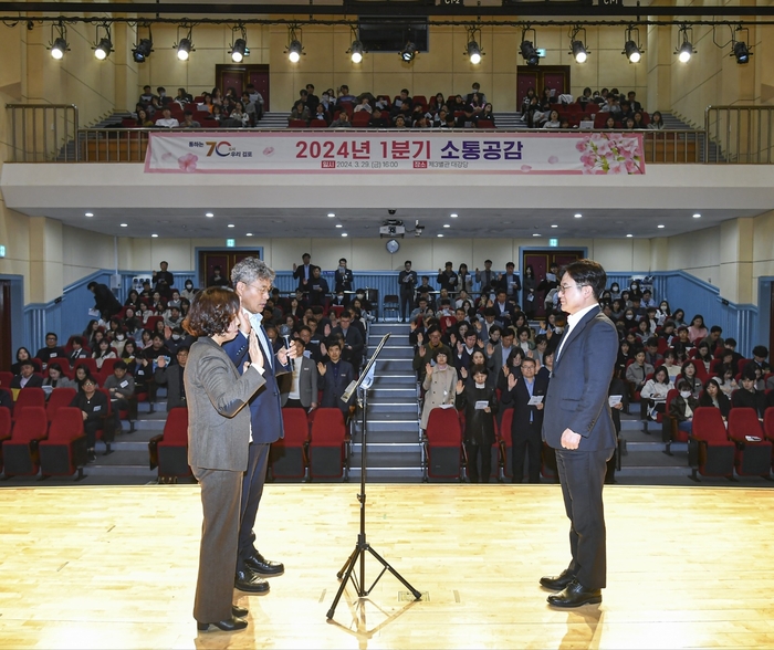 김포시 간부공직자 대표 2인 소통리더십 실천 선언문 낭독