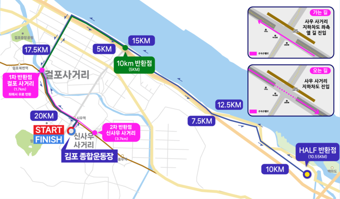 2024년 제12회 김포한강마라톤 전체 코스