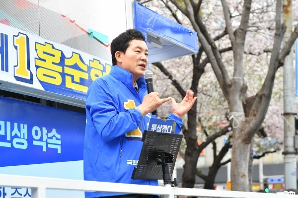 민주당 해운대갑 홍순헌 후보 “위기로부터 나라를 지켜내자