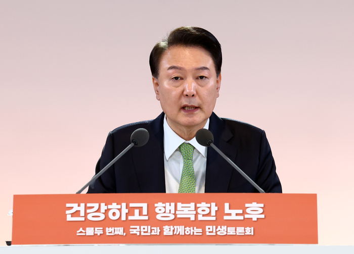 윤석열 대통령.대통령실통신사진기자단/연합뉴스