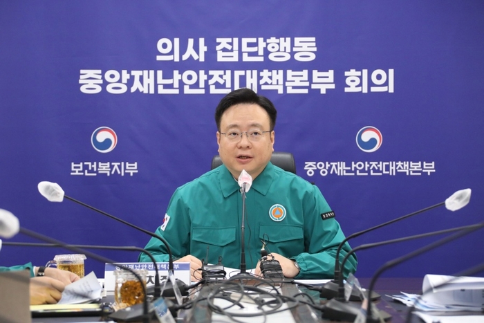 의사 집단행동 중대본 회의 주재하는 조규홍 장관