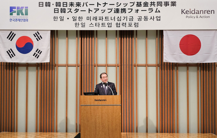 2일 도쿄 경단련회관에서 열린 '한일 스타트업 협력포럼'에서 도쿠라 마사카즈 경단련 회장이  인사말을 하고 있다.