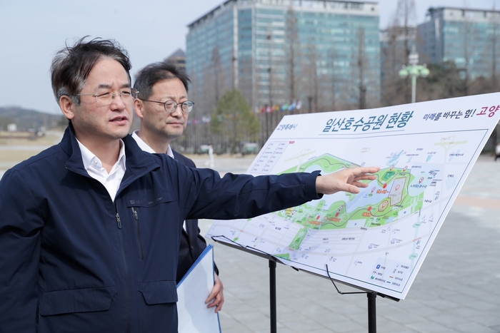 이동환 고양특례시장 2일 핵심공약 현장점검- 일산호수공원