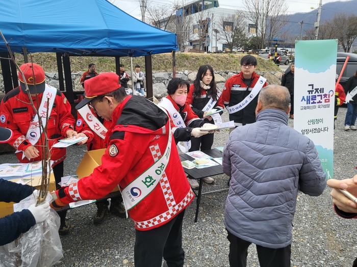 평창국유림관리소, 규제혁신 홍보 캠페인 전개