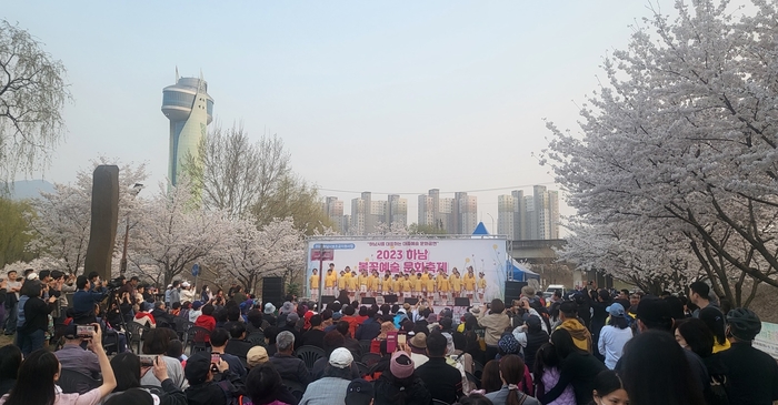 2023년 하남 봄꽃예술문화축제