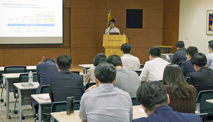 교보증권 AI 교육