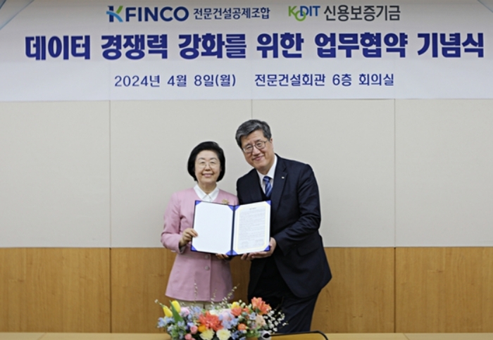 이은재 K-FINCO 전문건설공제조합 이사장(사진 왼쪽)과 최원목 신용보증기금 이사장(오른쪽)이 '데이터 경쟁력 강화를 위한 업무협약' 기념촬영을 하