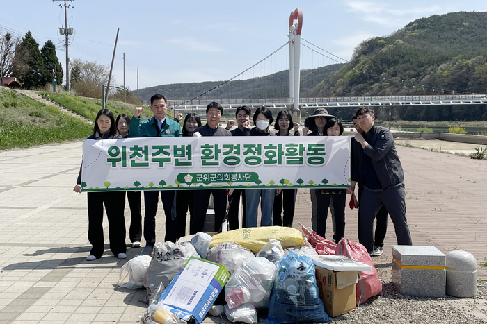 군위군의회 봄맞이 봉사활동