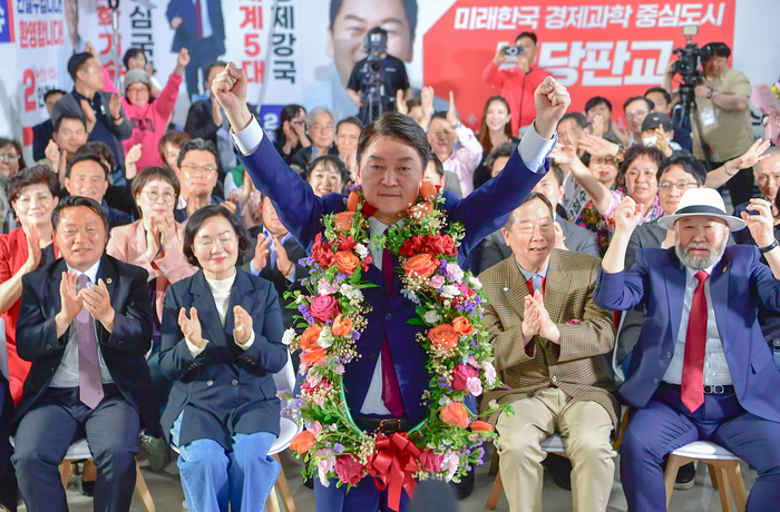 제22대 총선 분당갑 안철수 후보 당선