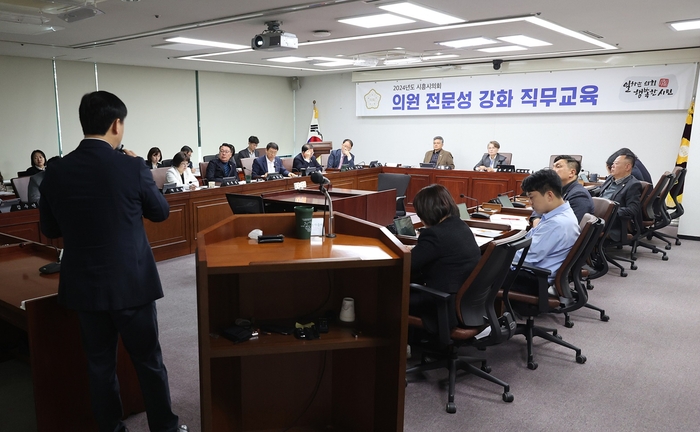 시흥시의회 12일 행정사무감사 대비 직무교육 실시