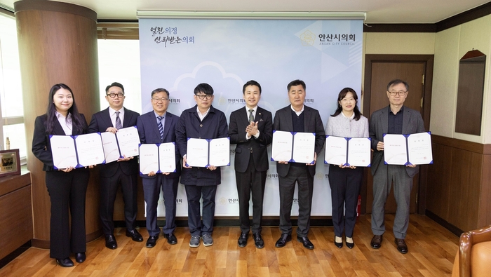 안산시의회 12일 '2023 회계연도 결산검사위원' 위촉식 개최