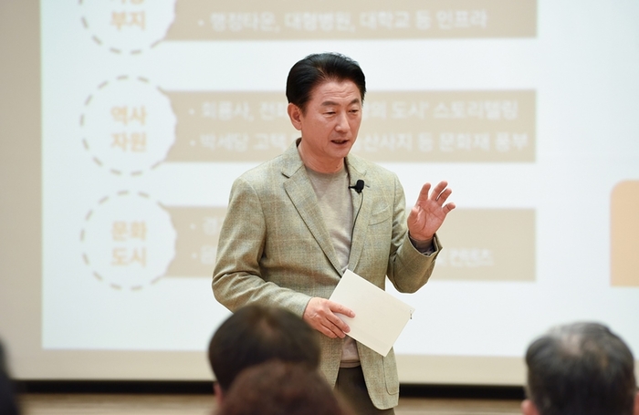 김동근 의정부시장 12일 '4월 미래가치 공유의날' 주재