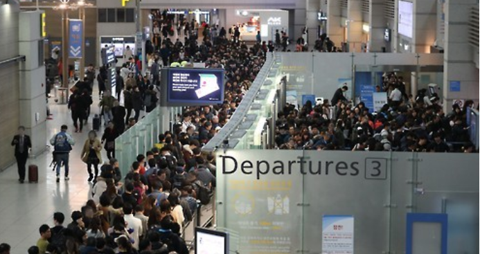 출국.