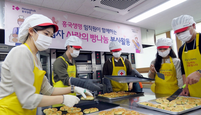 지난 12일 서울 종로구에 위치한 종로빵나눔터에서 흥국생명 임직원들이 사회취약계층 가정에 전달할 빵을 만들고 있다.