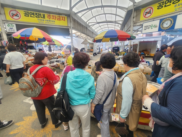 군위전통시장시티투어