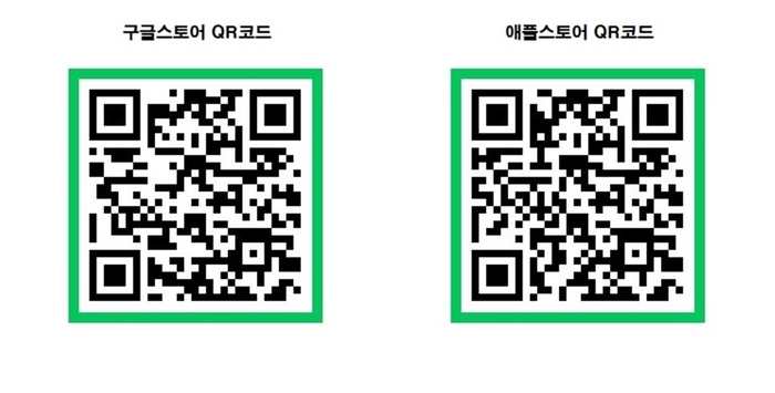 광명시 '기후의병 탄소중립 포인트 애플리케이션' 다운 QR코드