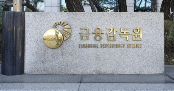 금융감독원과 경찰청, 생·손해보험협회는 경찰의 보험사기 수사를 효율적으로 지원하는 수사협의회를 개최한다.