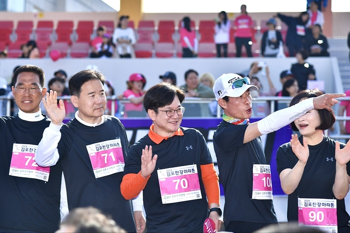 김포시 14일 2024년 제12회 김포한강마라톤대회 개최