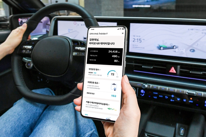 현대차·기아 고객이 드라이빙 인사이트 메뉴에서 서울시 에코마일리지 연동을 확인하고 있다.