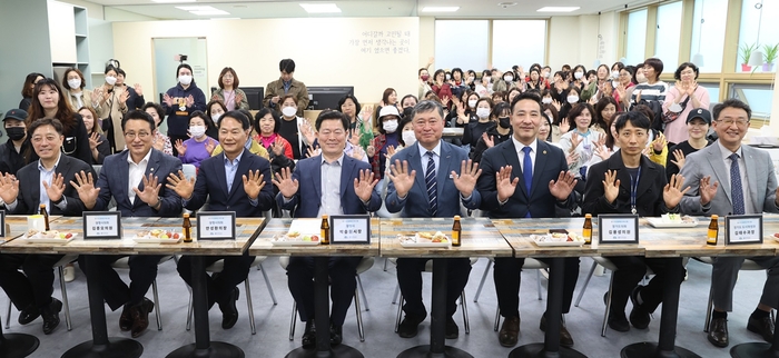 광명시 15일 '경기 더드림재생 서비스랩' 개소식 개최