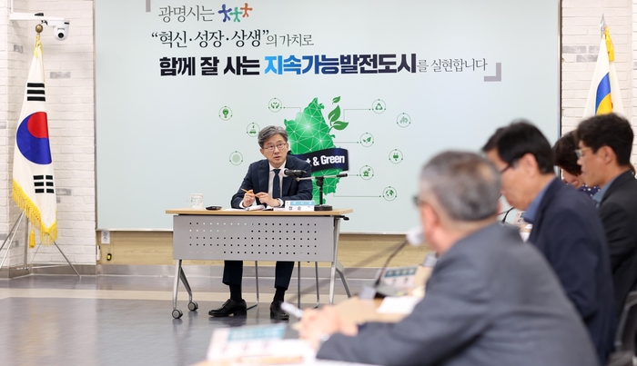 광명시 15일 '민선8기 공약사업 추진보고회' 개최