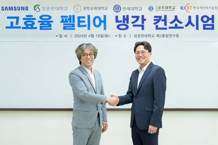 16일 경기도 수원에 위치한 성균관대학교에서 진행된 컨소시엄 체결식에서 김성웅 성균관대 교수(왼쪽)와 위훈 삼성전자 부사장이 기념촬영을 하고 있