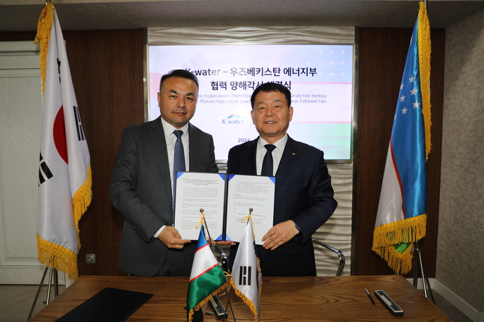 우즈베키스탄 에너지부 차관과 온실가스 국제감축사업 상호 협력을 위한 업무협약