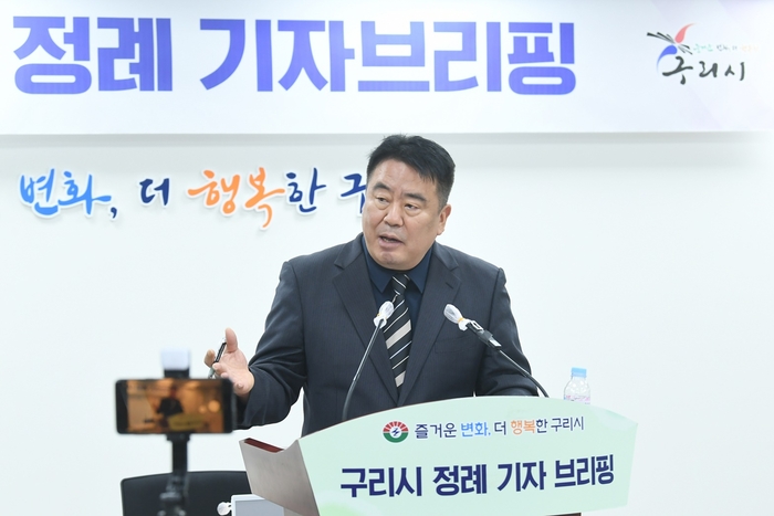 김천복 구리시 안전총괄과장 18일 정례 기자브리핑 설명