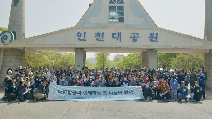 18일 인천 남동구 인천수목원에서 실시한 봄나들이 행사에서 참가자들이 기념촬영을 하고 있다.