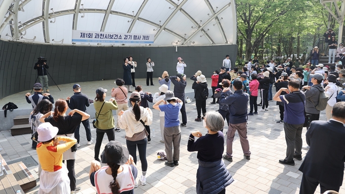 과천시 19일 제52회 보건의날 기념 건강한마당 개최