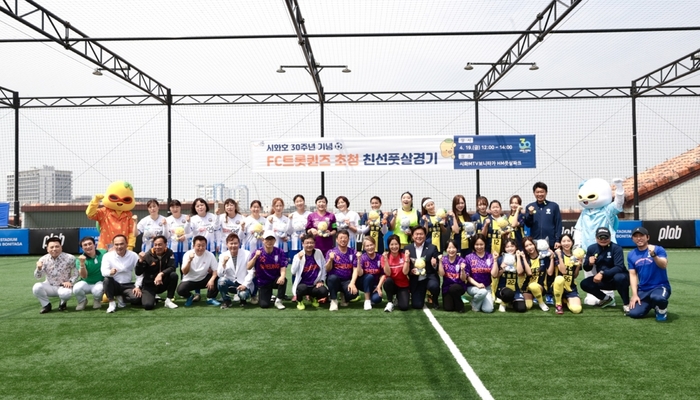 FC트롯퀸즈-정왕해로여성축구회-FC해로토로 19일 시흥시 시화MTV서 친선경기 개최