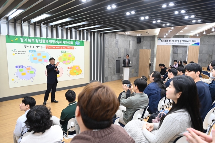 오후석 경기도 행정2부지사 19일 '경기북부 청년간담회' 주재