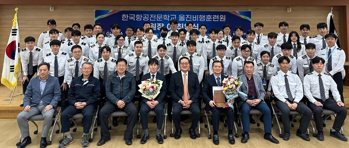 한항전 울진비행훈련원, 이강원 신임 원장 이·취임식 개최