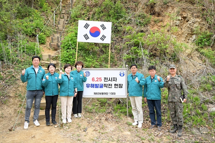 연천군의회 22일 6.25전쟁 전사자 유해발굴현장 격려방문