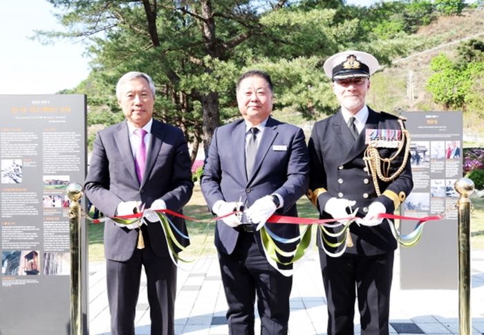 22일 파주시 설마리 임진강전투 제73주년 추모식 현장