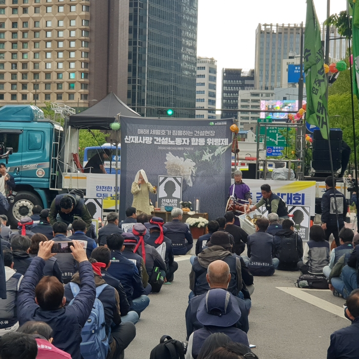 민주노총 건설노조는 4일 서울시 중구 세월호 임시기억관 앞에서 '산재사망 건설노동자 합동 위령제'를 열었다.사진=에너지경제신문 이현주 기자