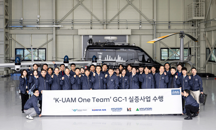 전남 고흥 국가종합비행성능시험장에 위치한 UAM 전용 시험장에서 실증사업에 참가한 'K-UAM One Team' 참가자들이 기념사진을 촬영하고 있다