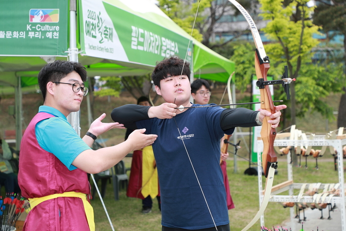 2023 활축제 모습