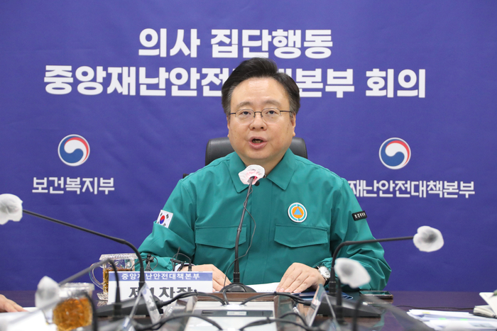 의사 집단행동 중대본 회의 주재하는 조규홍 장관